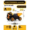 Детский электромобиль K555PX оранжевый